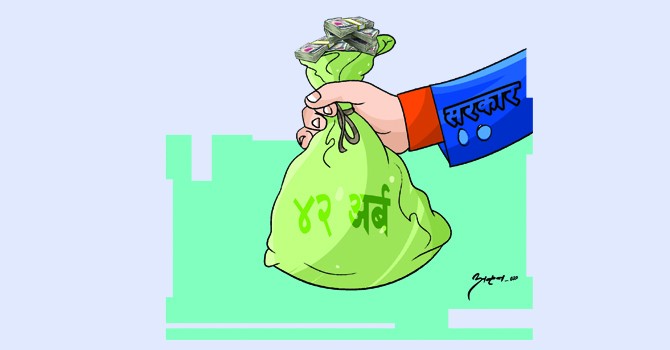 govt-meets-revenue-target